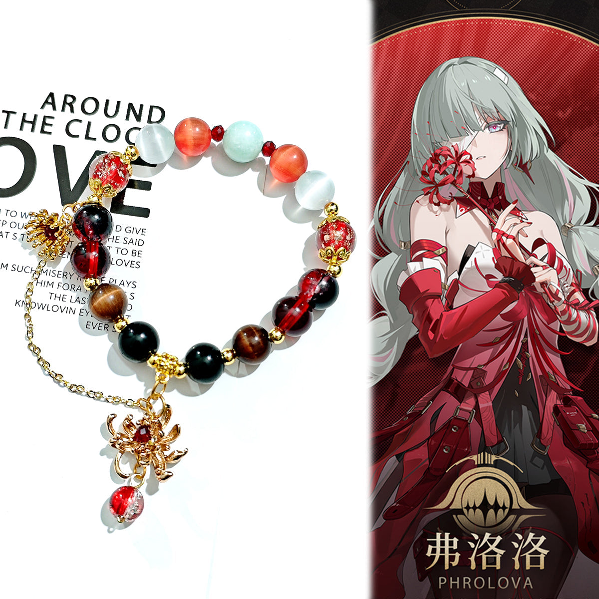Muyo Hose Game Wuthering Waves Phrolova Inspired Bracelet