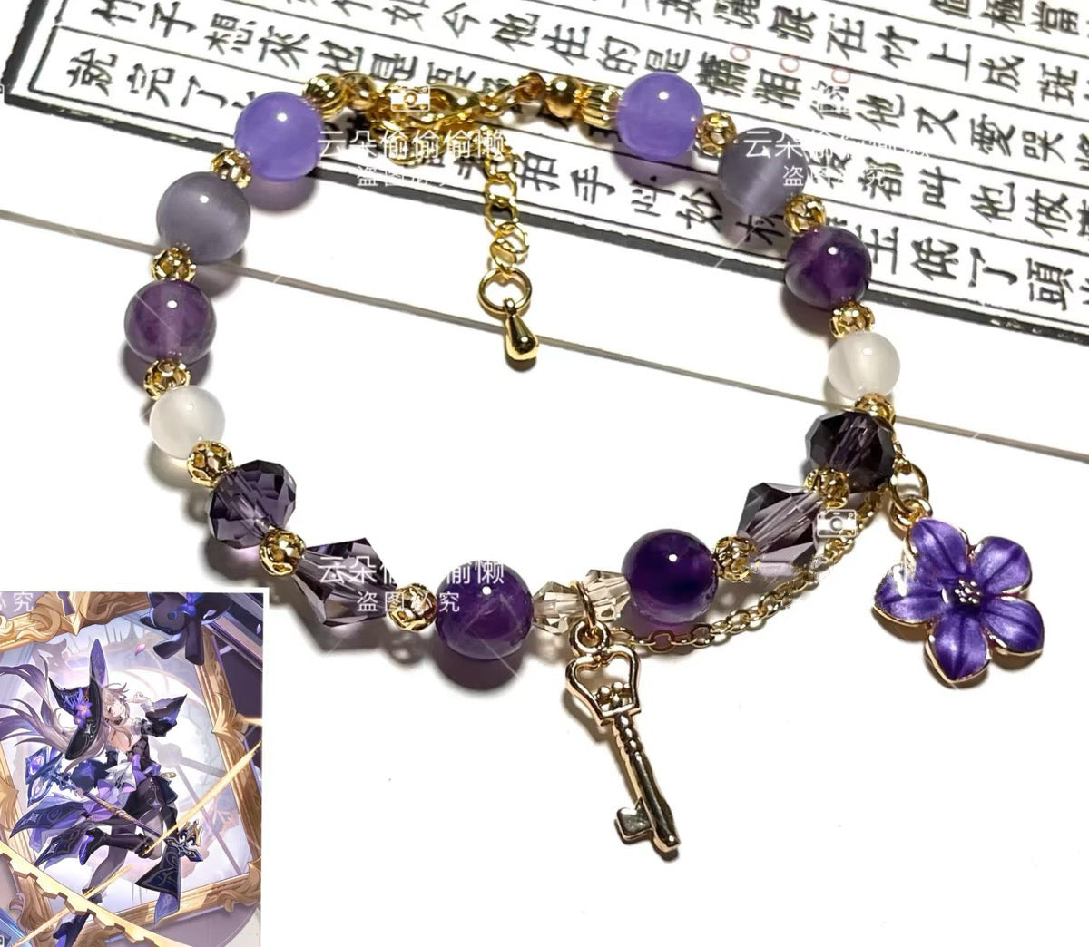 Muyo Hose Honkai Star Rail The Herta Inspired Bracelet