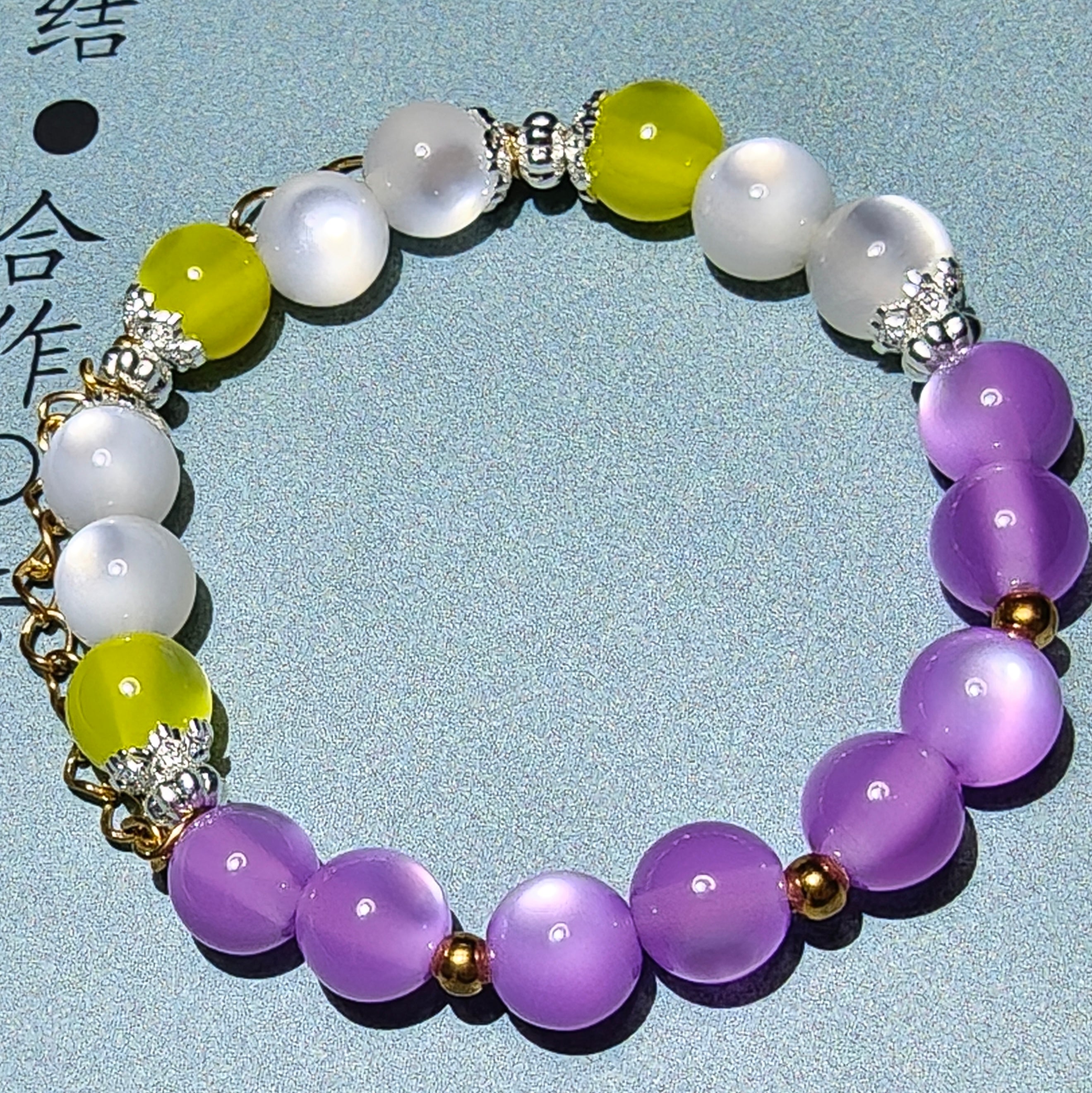 Muyo Hose KPop Demon Hunters Huntrix Rumi ALL White Performance Suit Inspired Round Beads Bracelet